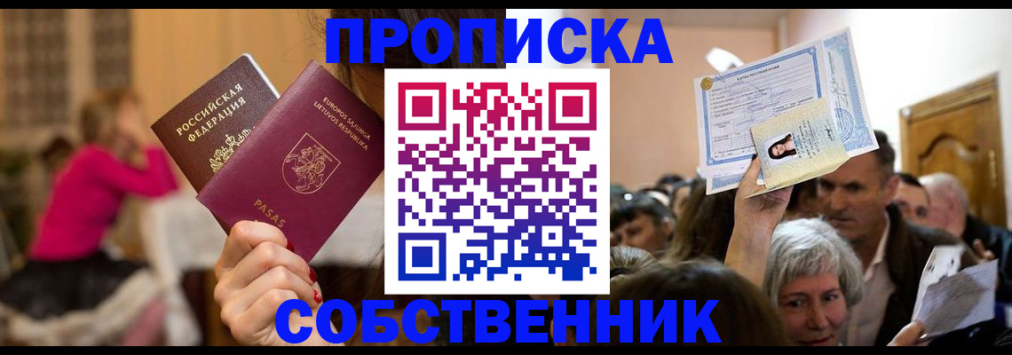 регистрация в Людиново