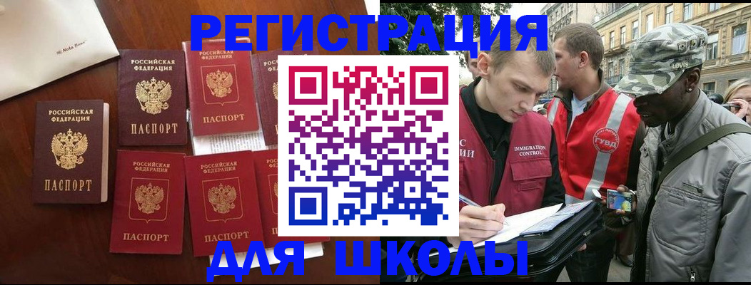 где прописаться в Людиново